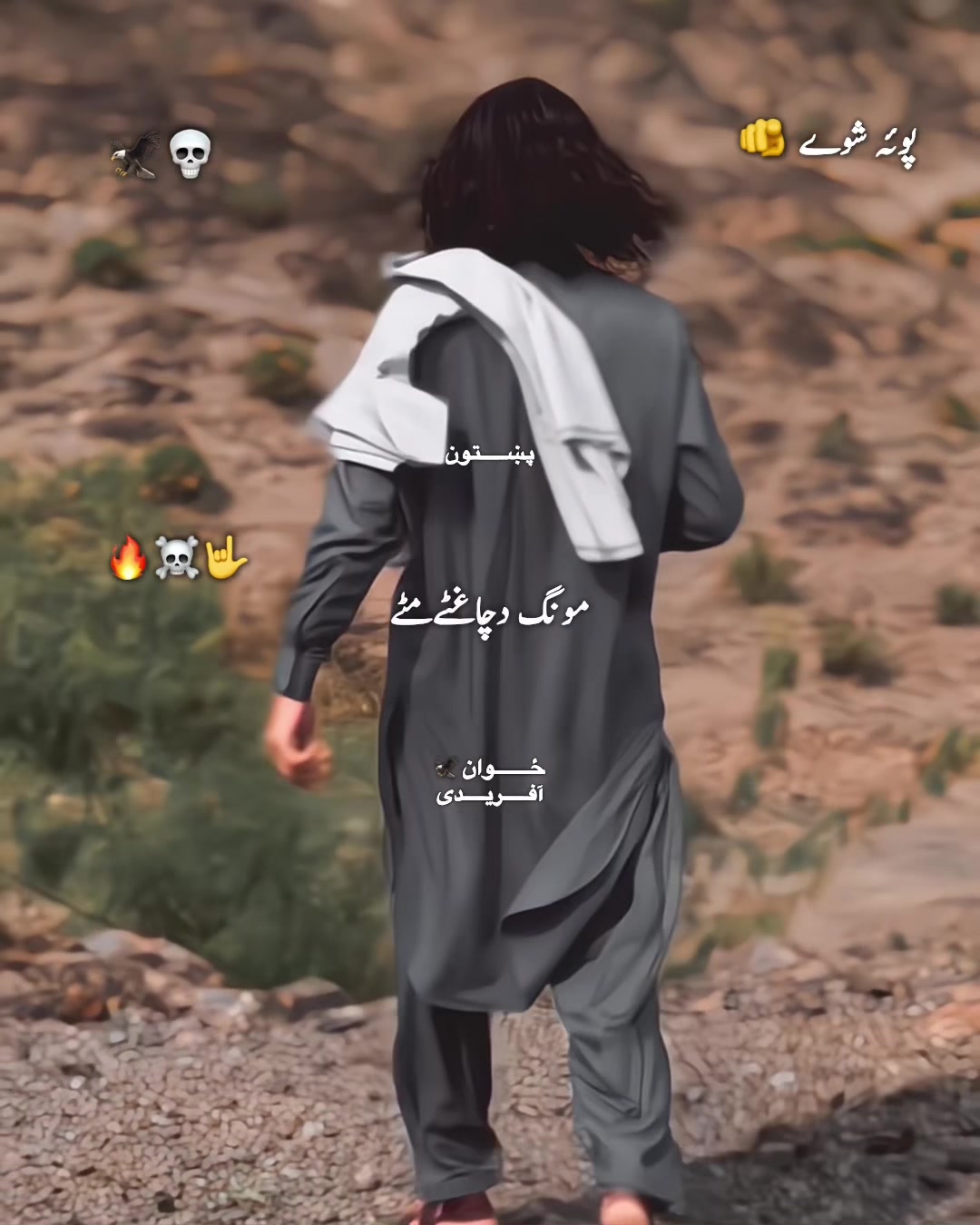 @༒࿙𝐙𝐖𝐀𝐍 𝐎𝐏𝐑𝐈𝐃𝐈࿚༒