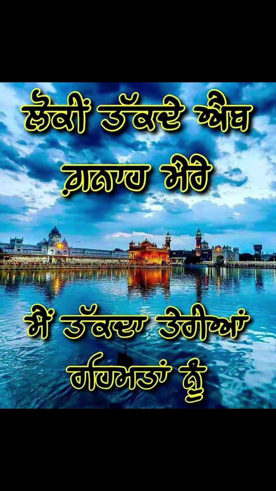 @BALJIT