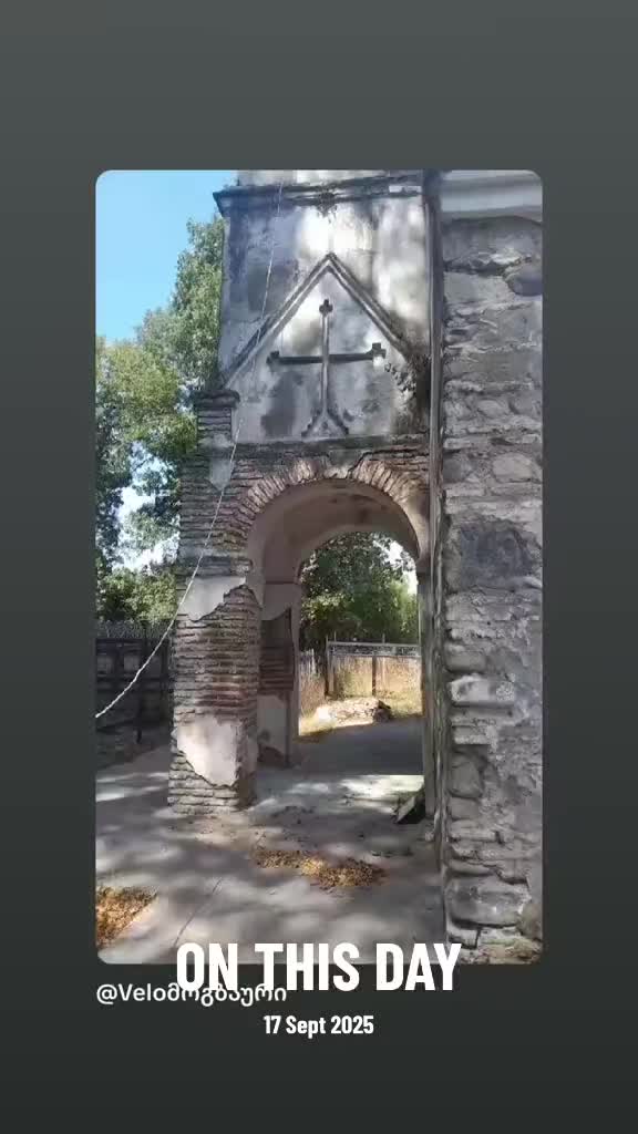 @🇬🇪xato🇬🇷