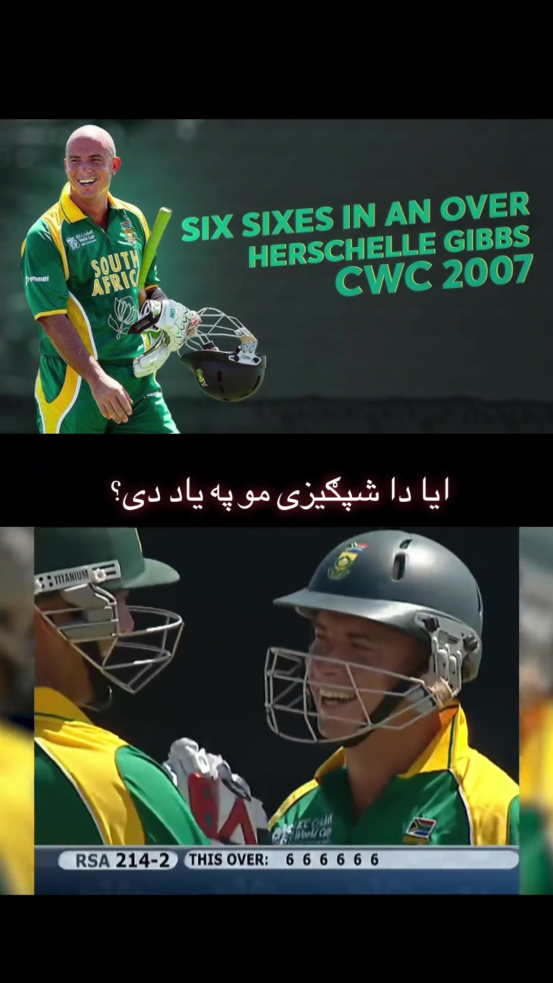 @CricketTalkAFG 🇦🇫