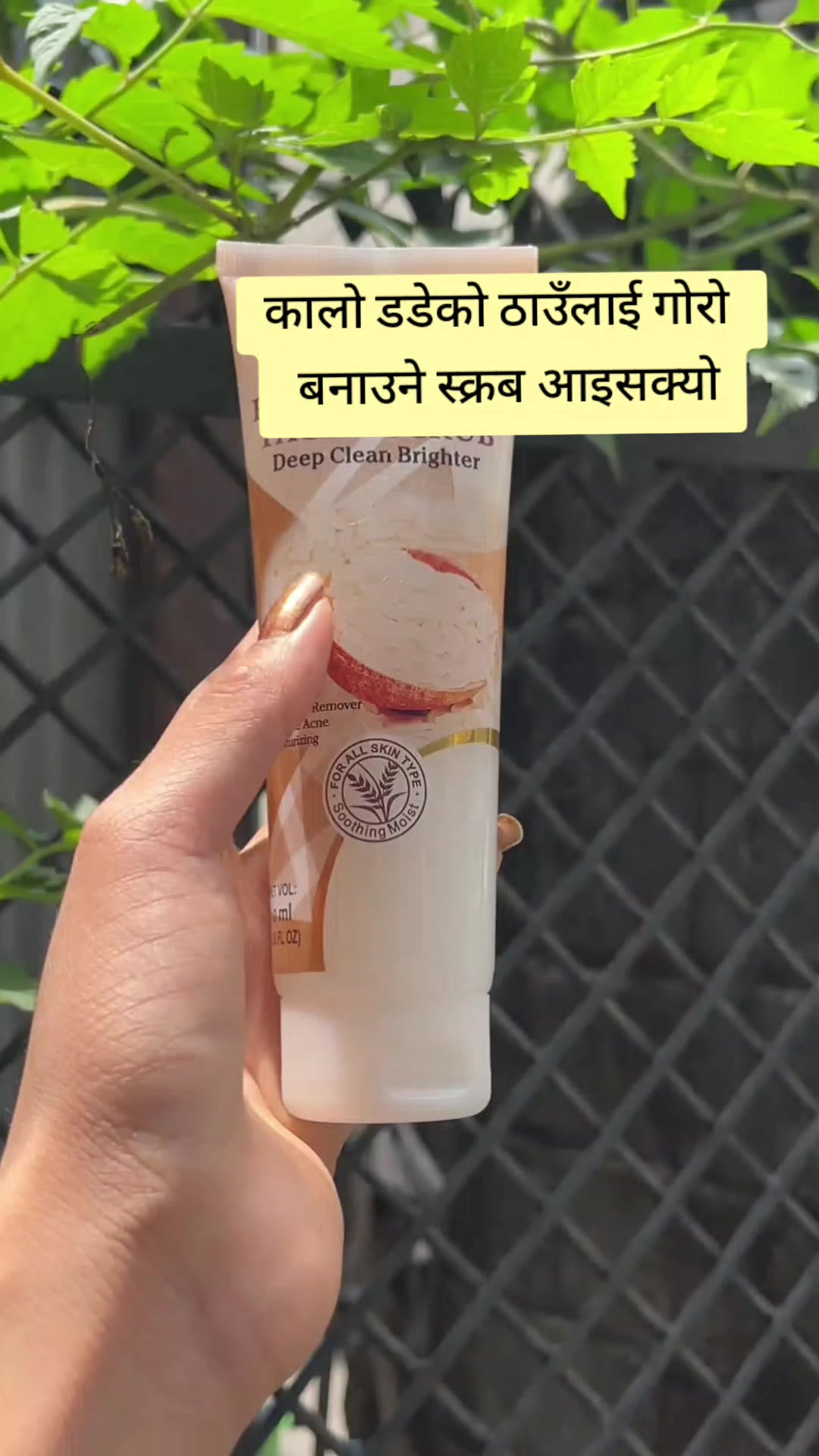 @Korean Cosmetics Nepal🇳🇵