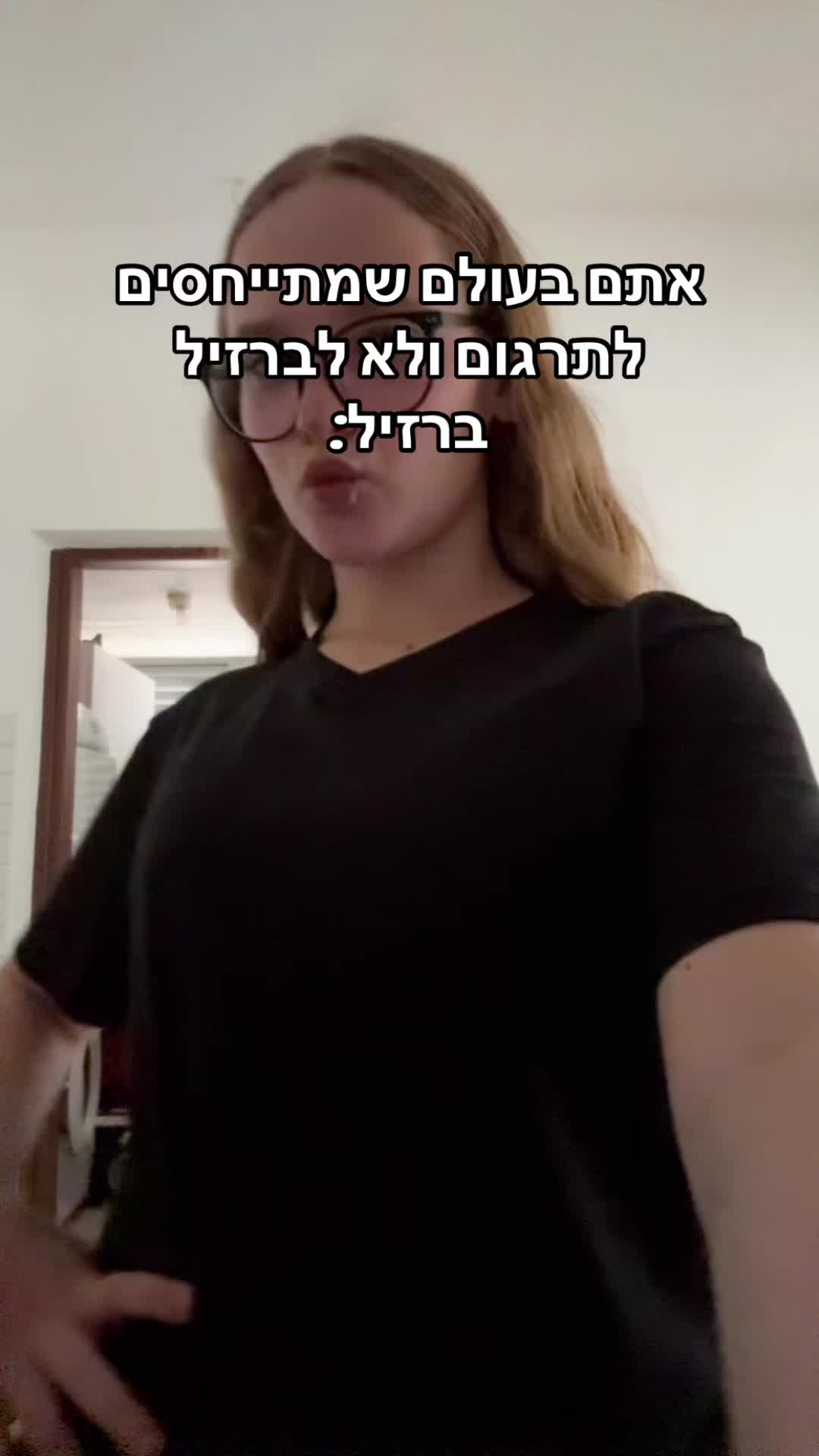 @עמית שווגר||AMIT SWAGER