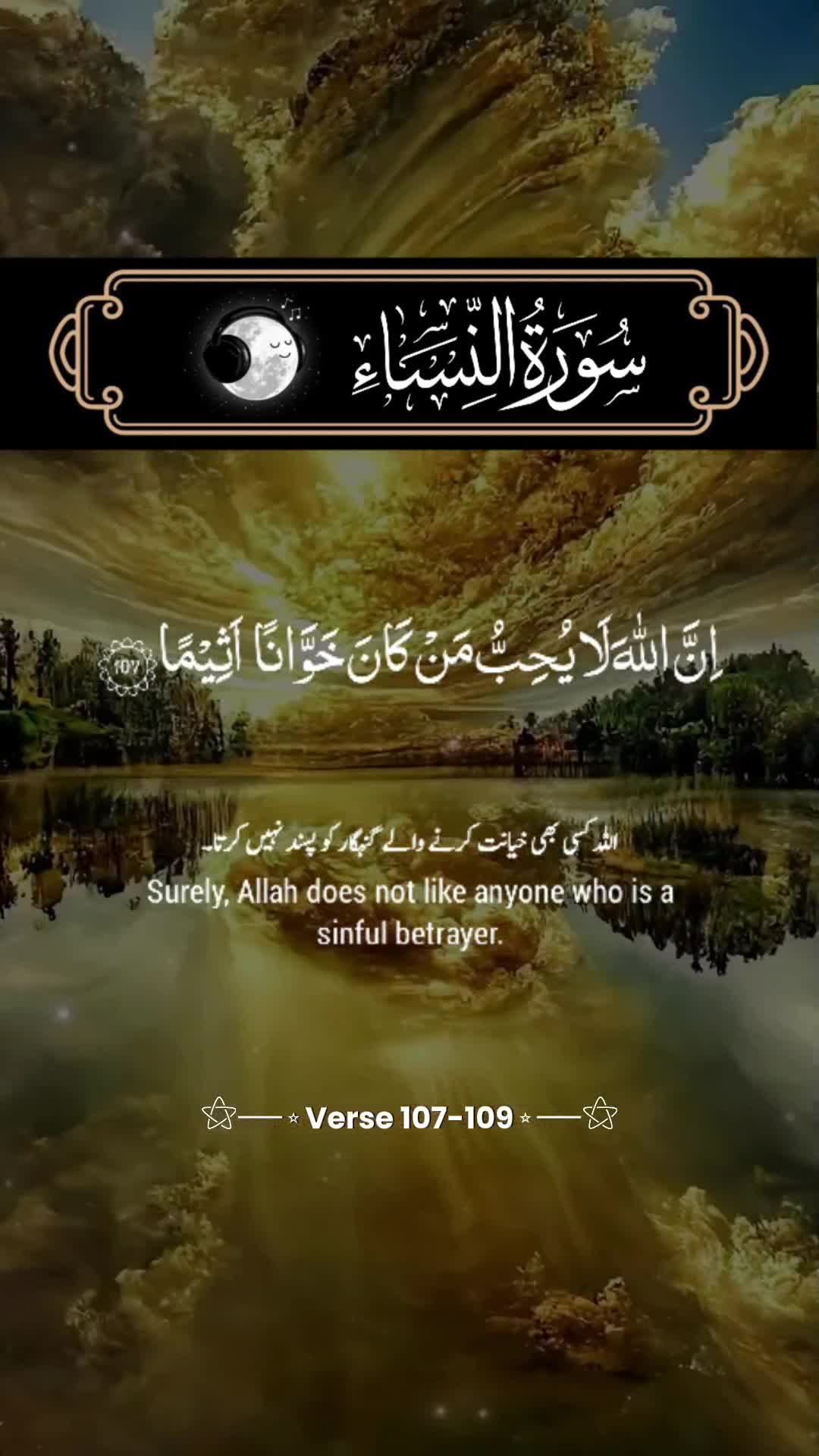 @🌹القرآن🌹