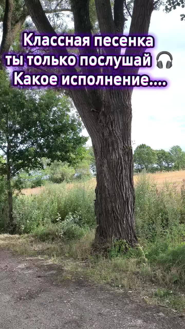 @Женя Нарочная