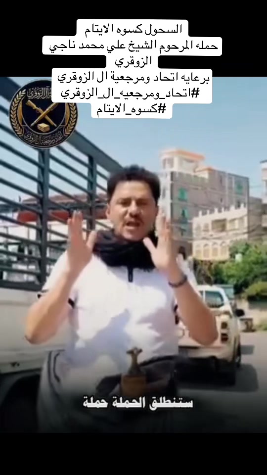 @ibn.alzewkeri