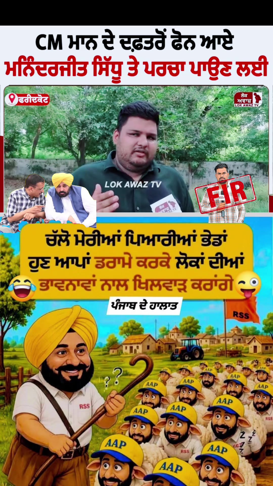 @ਮੌਜੀ (all rounder)