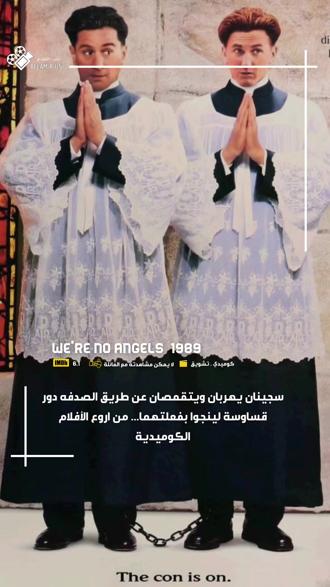 @اقتراحات افلام | مسلسلات