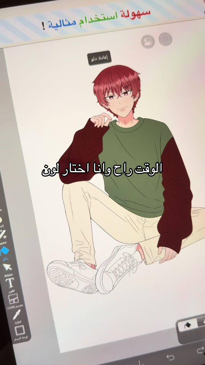 @إشراق✨👩🏻🎨