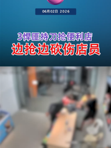 @中国报