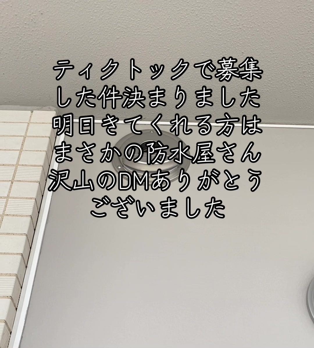 @じゅんや
