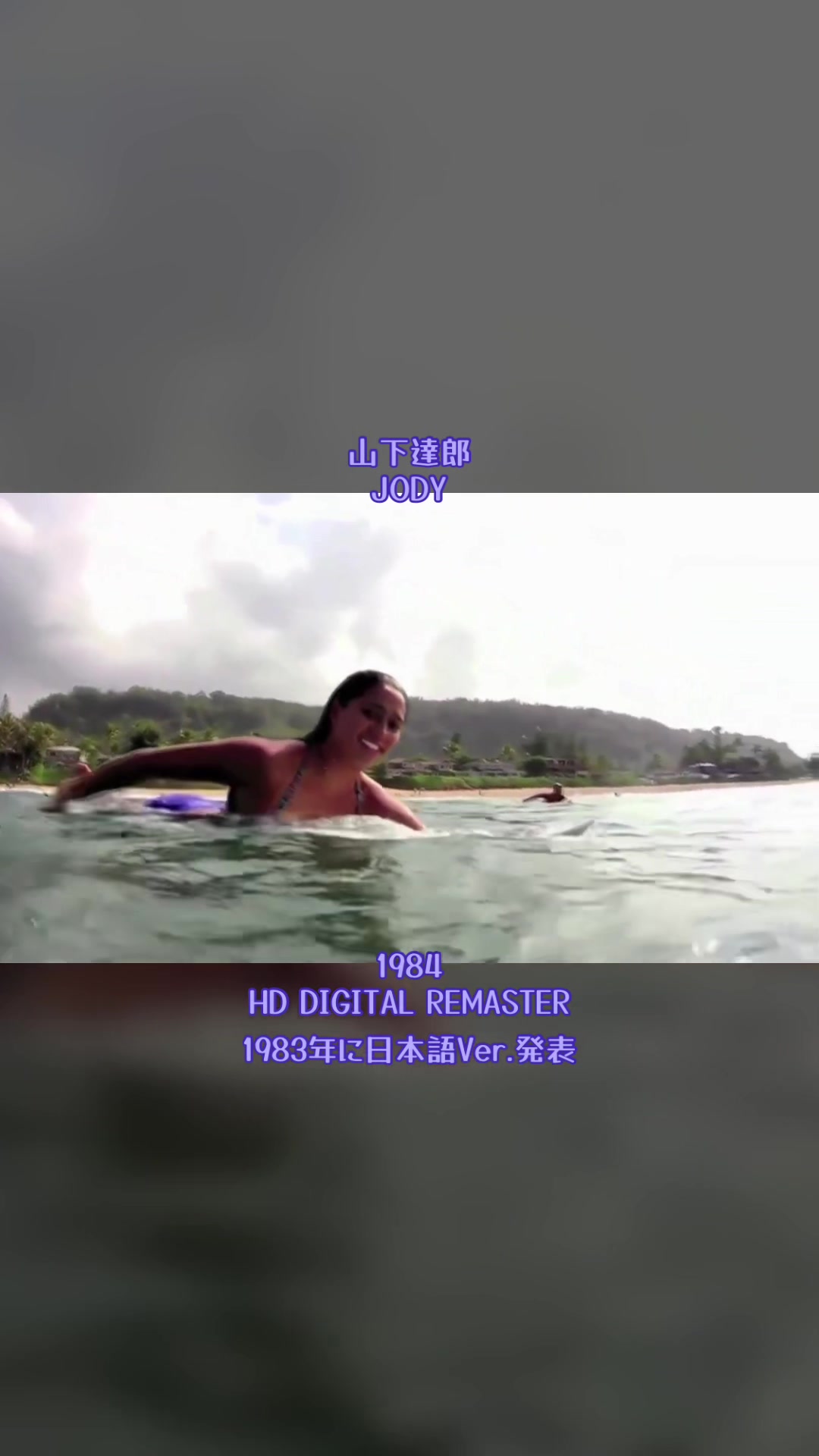 @VDJ JUN (2周目)