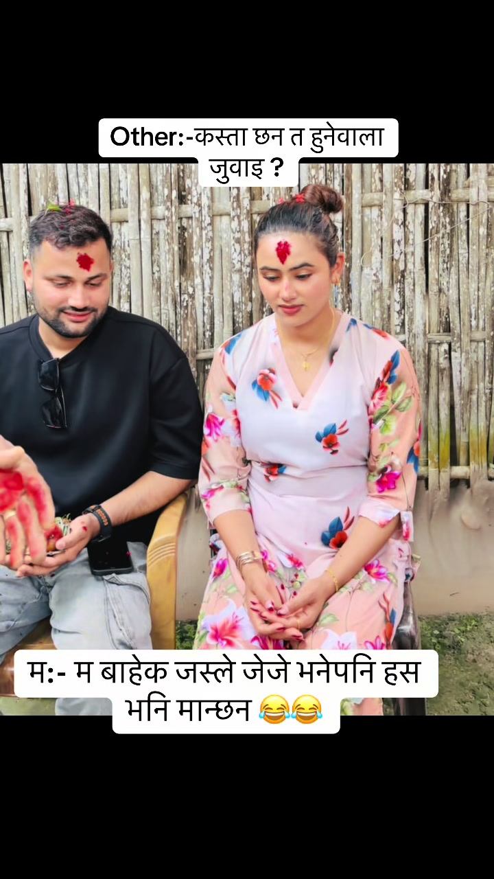 @न्यौपाने Don🇳🇵🇵🇹