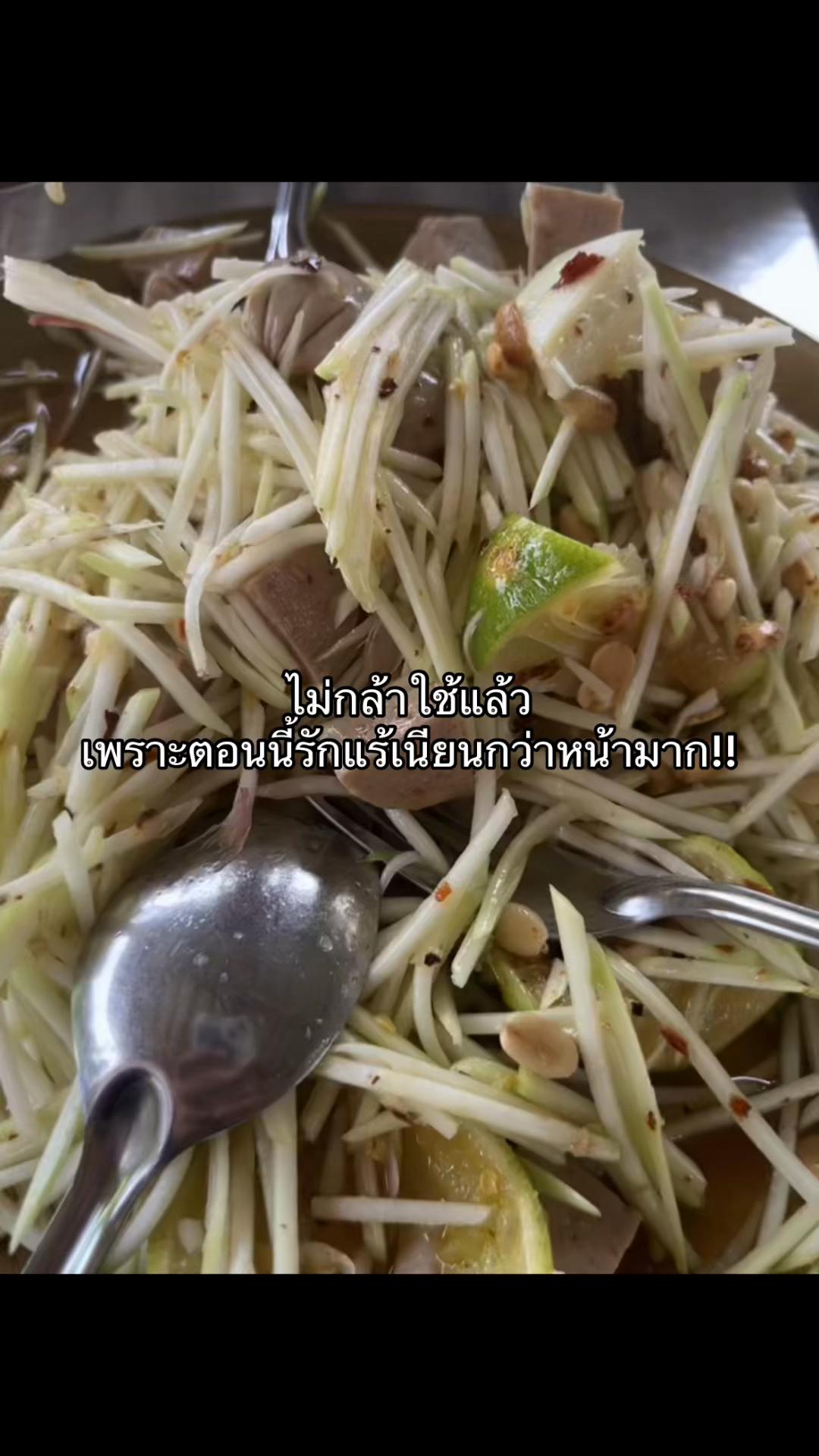 @หาตังค์ทำฟันน🦷