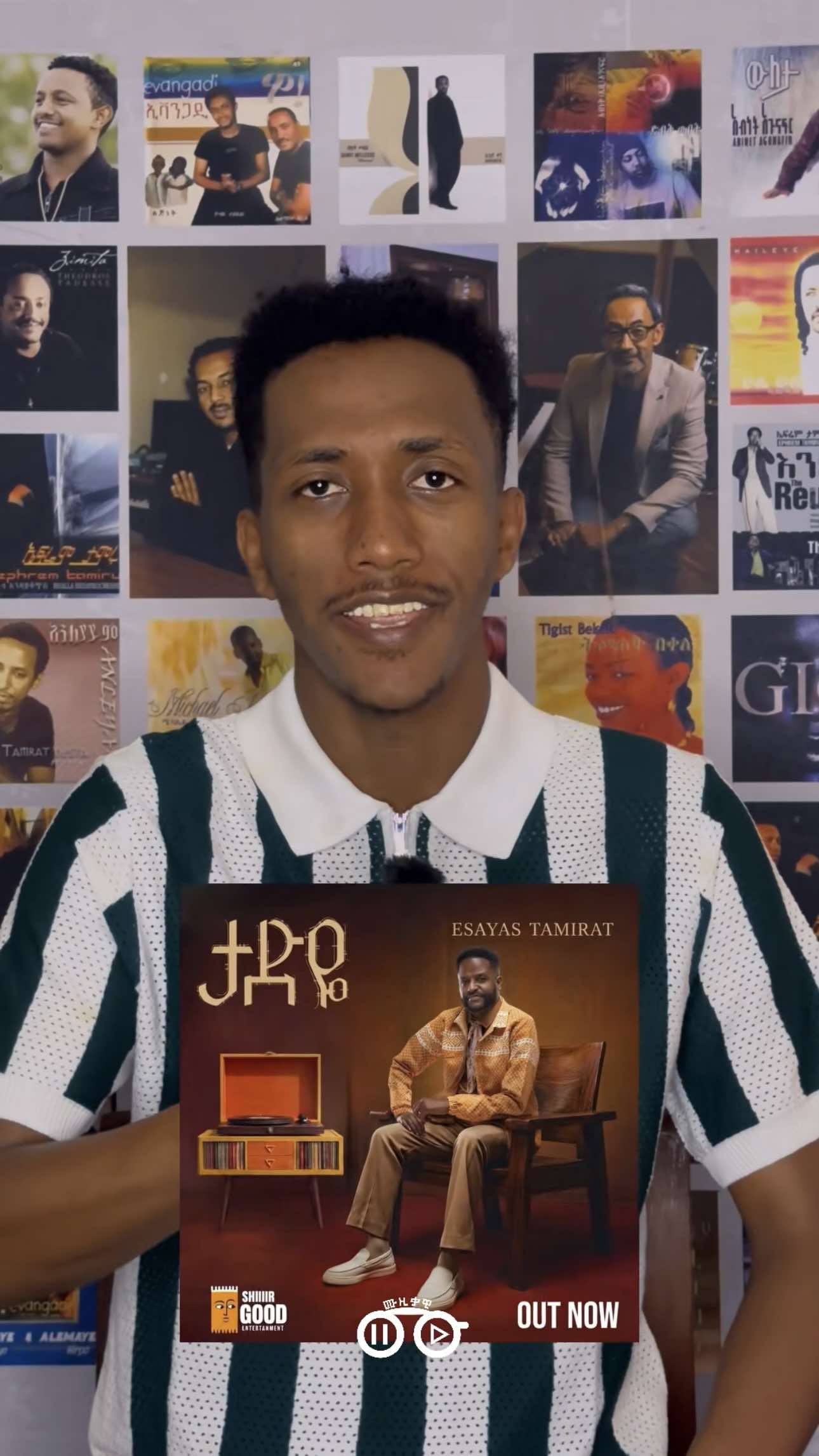 @ሙዚቃዊ | Musiqawi