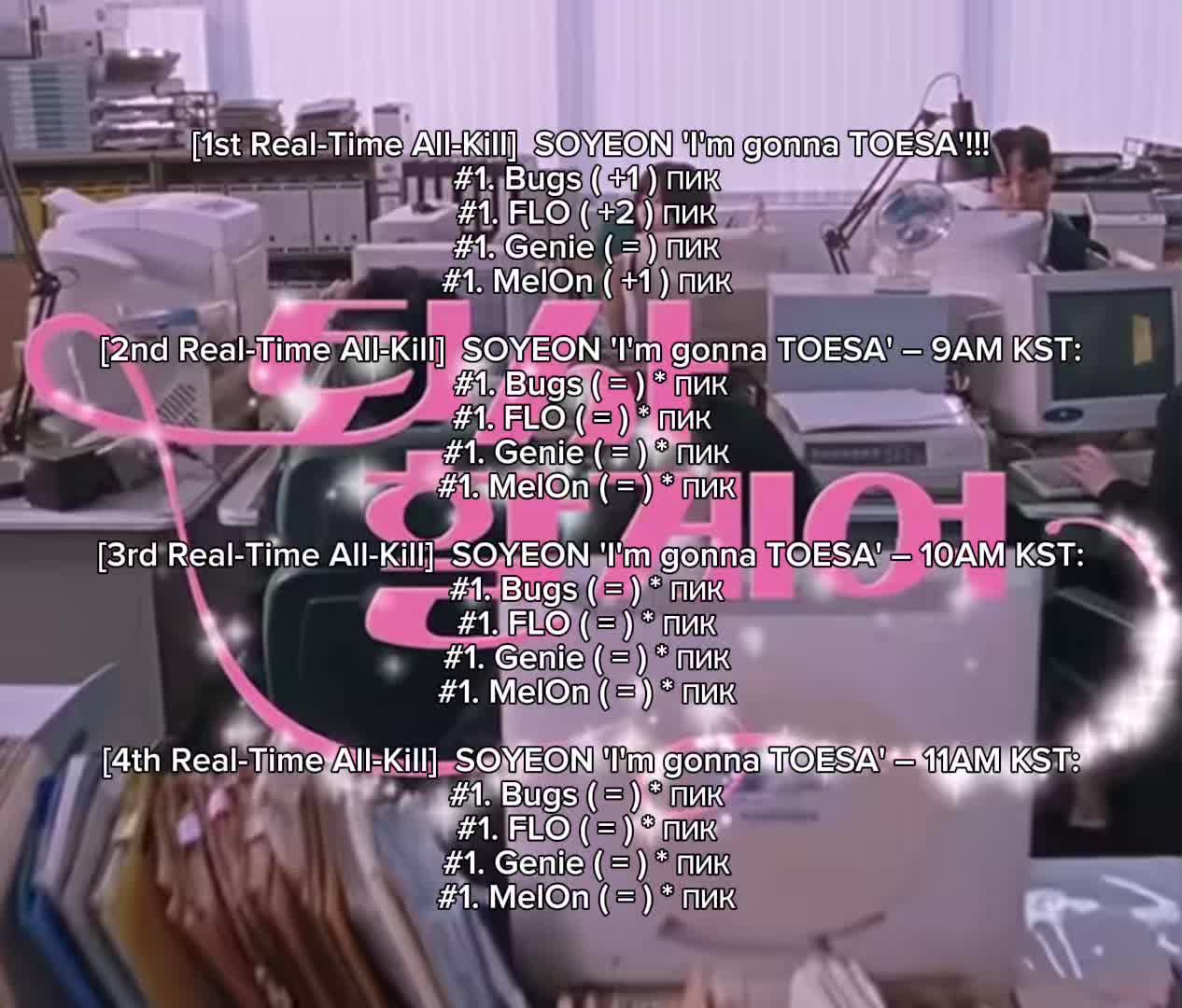 @Мису*