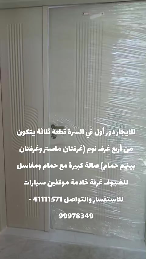 @شـركــة مــــلاذ الـــعقــارية