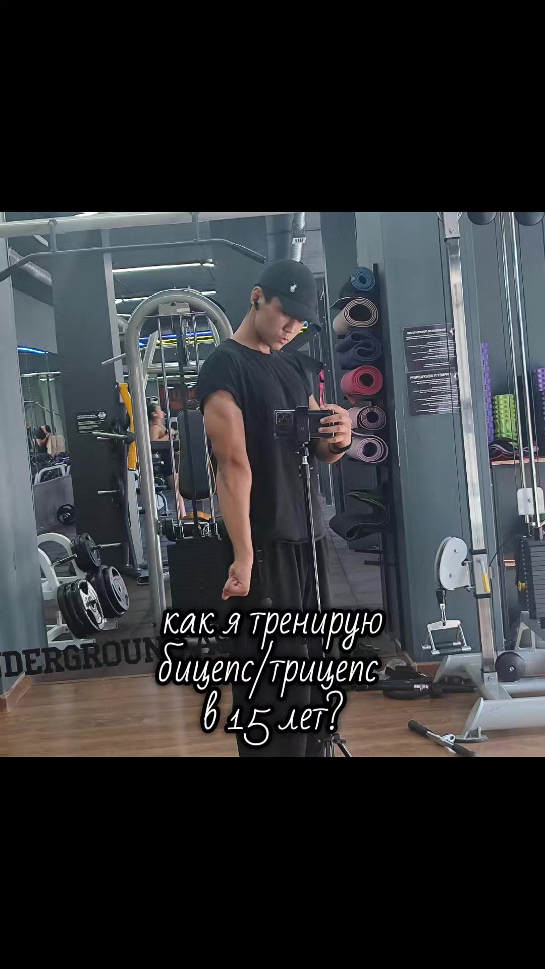 @inst:ggymmboo12