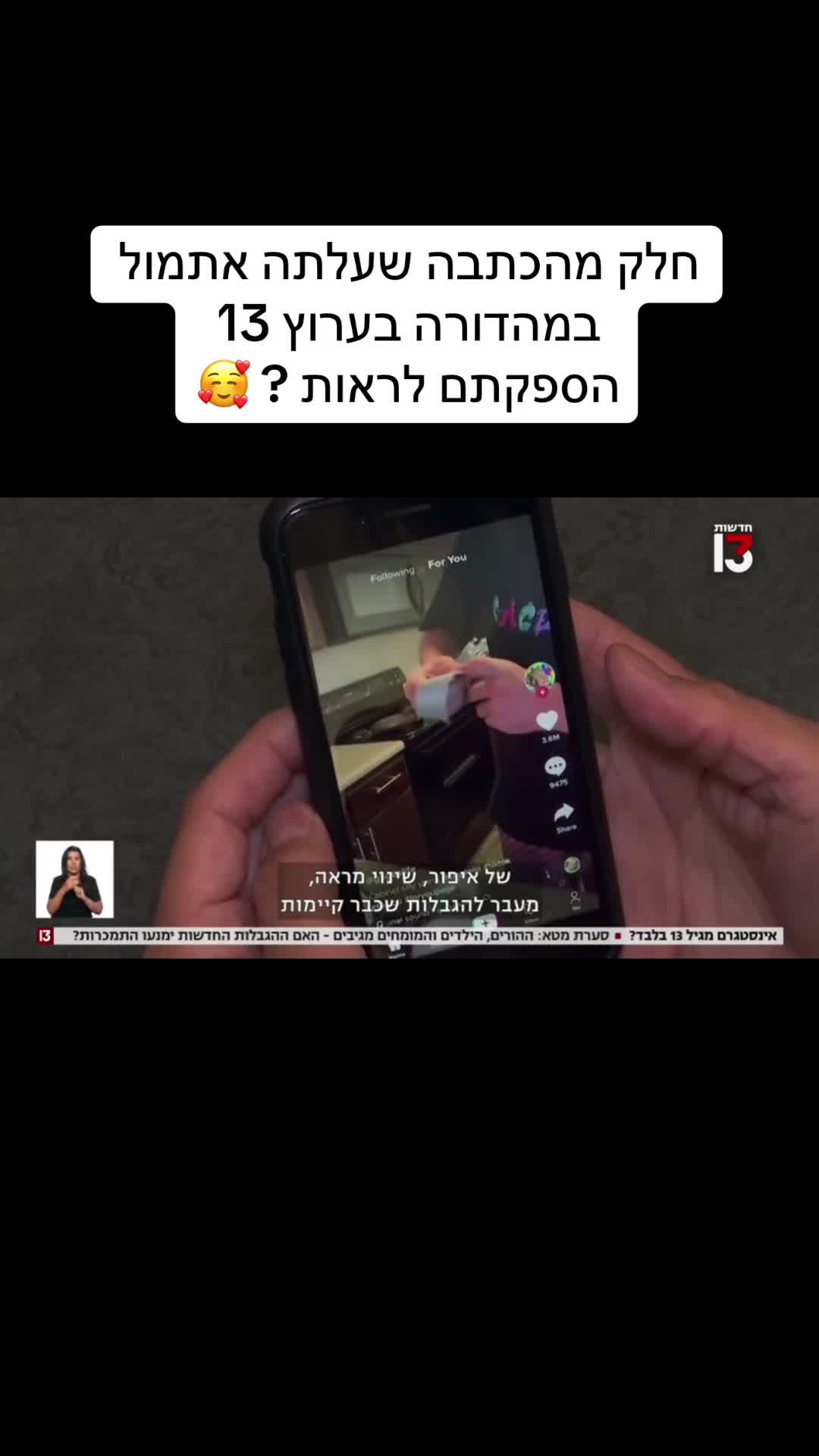@רומי מייזליק 💫