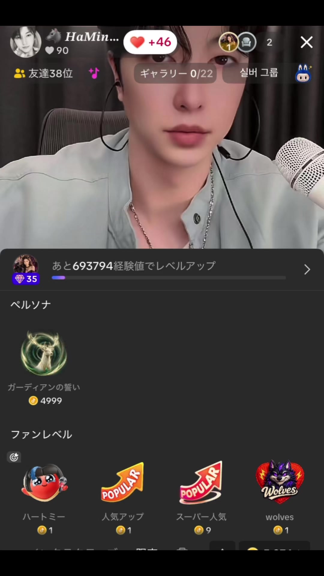@🇯🇵YuJin🐺💋 유진