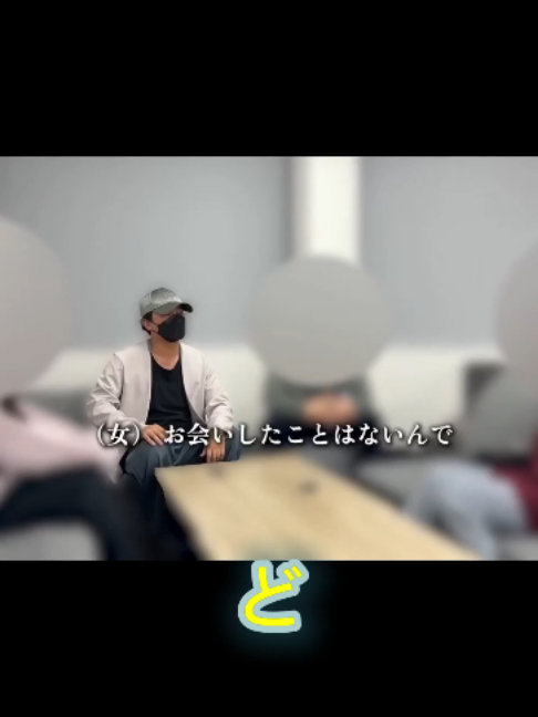 @ネタパレ