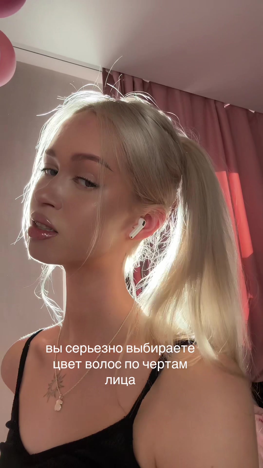 @tgk: vika blondie