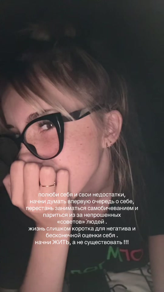 @осирисова