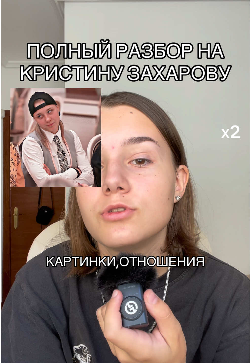 @тгк:taiminnn
