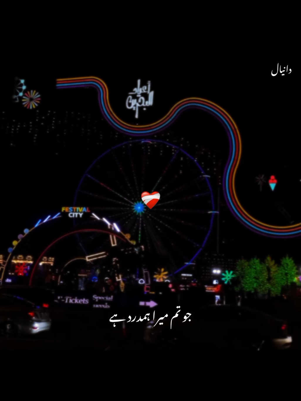 @Malik Daniyal