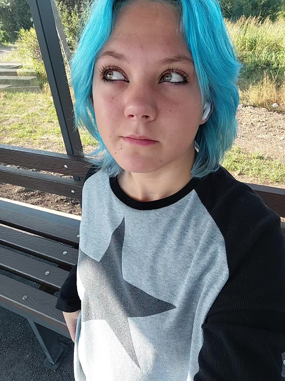 @деня
