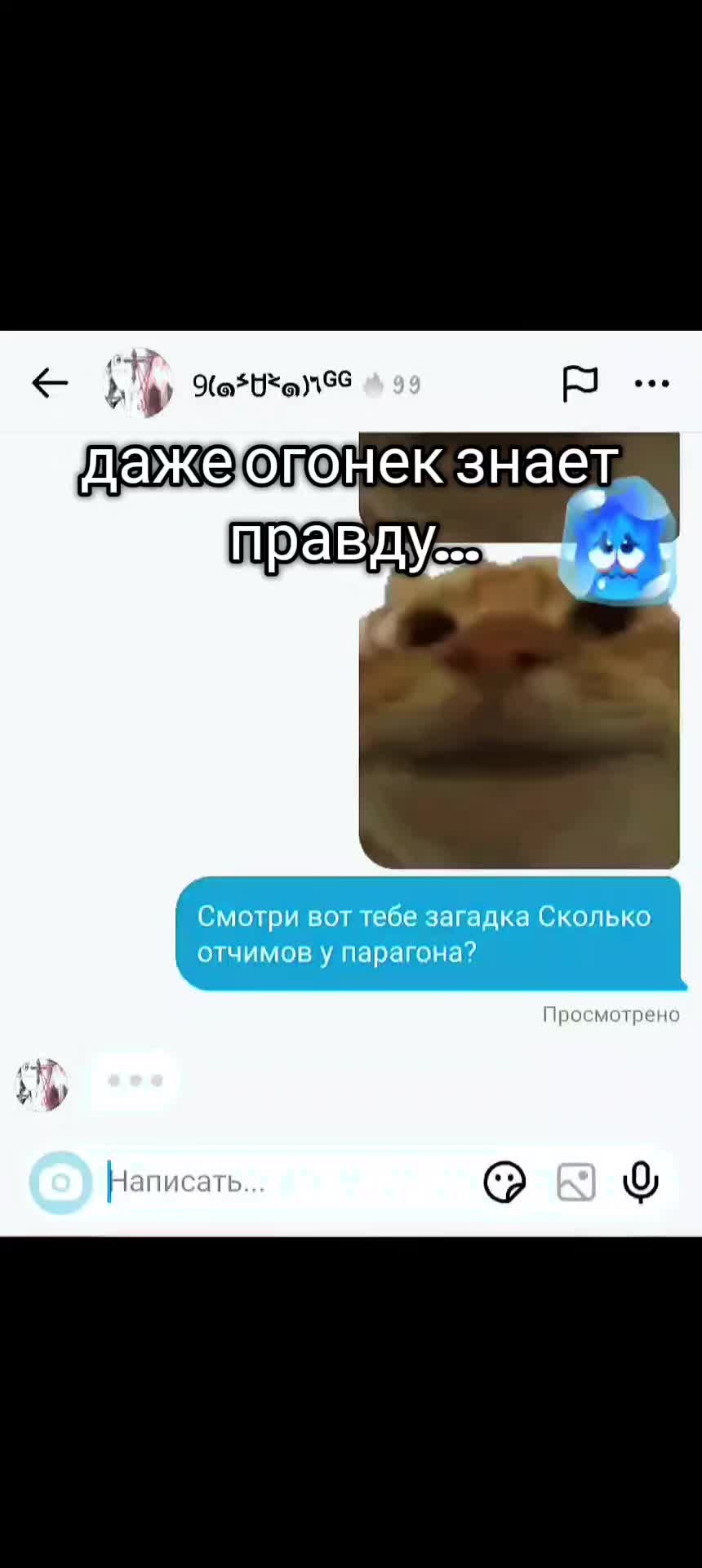 @Meowskull