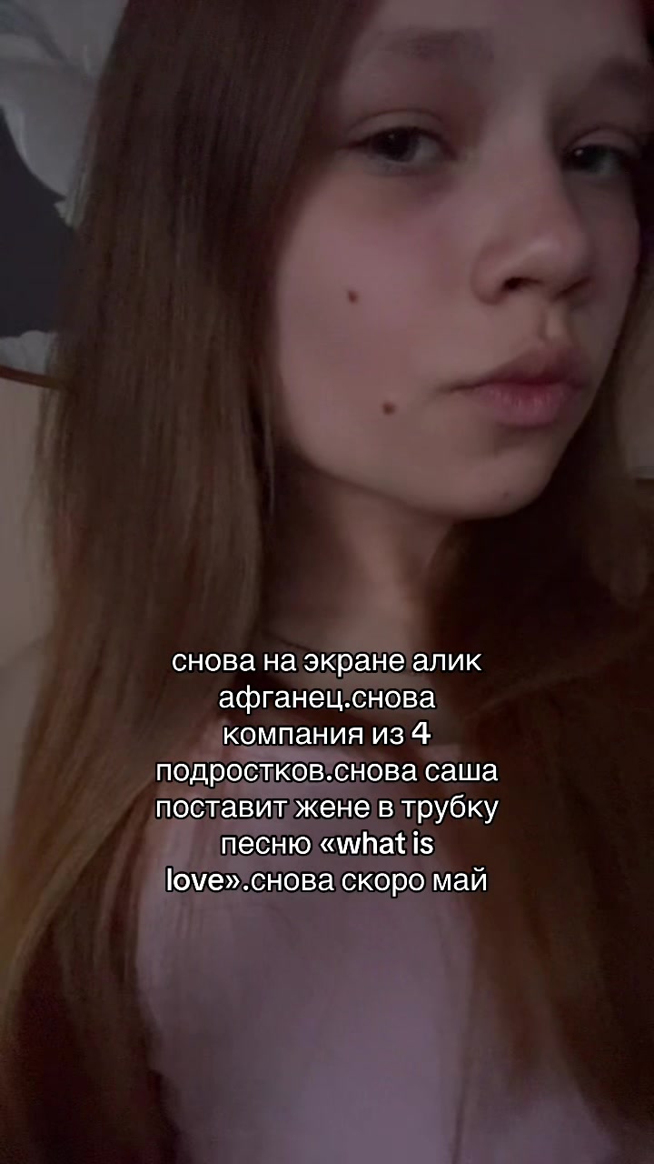 @варюшка нога