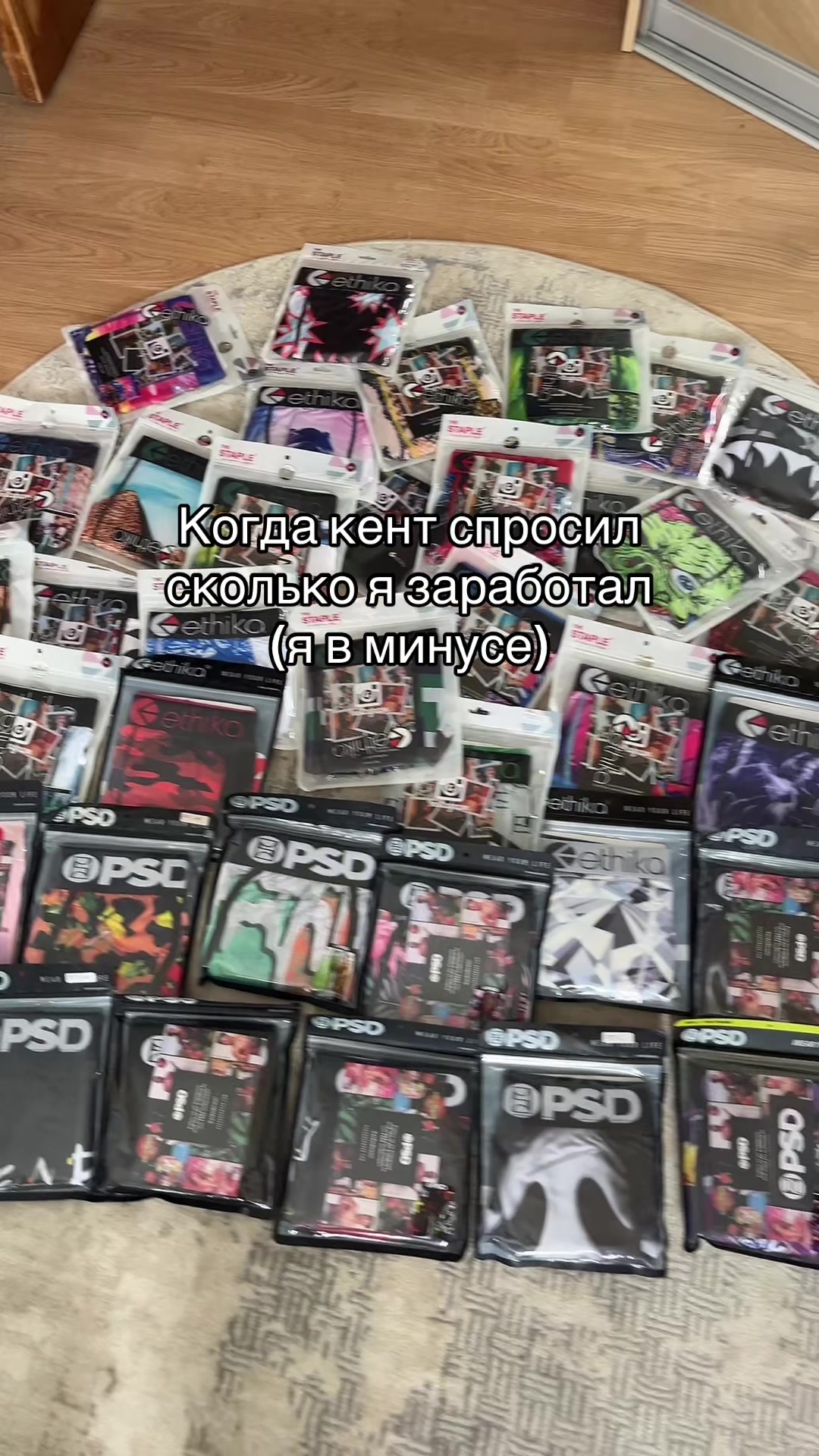 @Ethikapsd