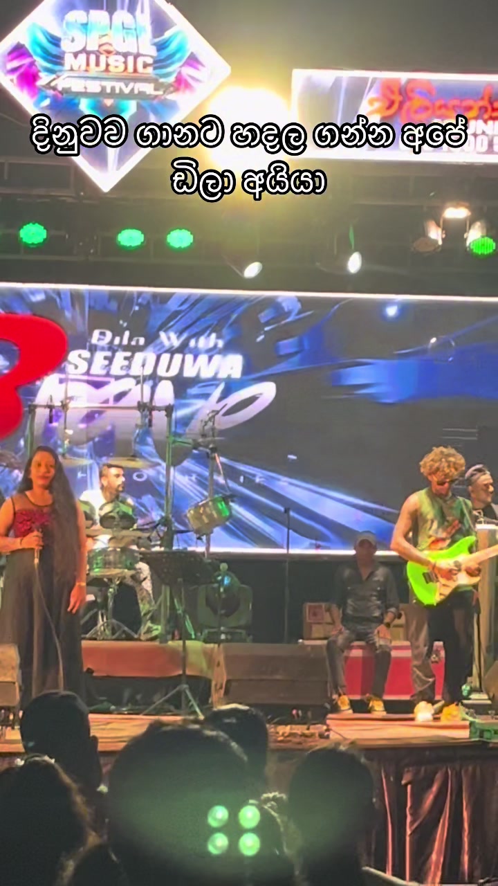 @SL LIVE HITZ🎸