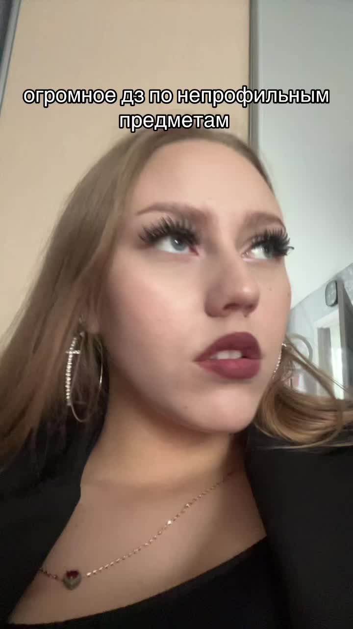 @настина