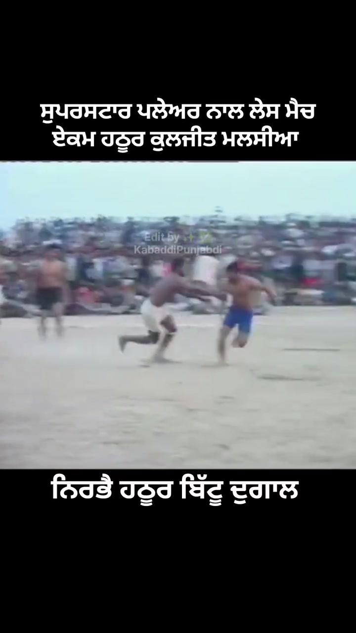 @🏆 PIND DUGAL🏆