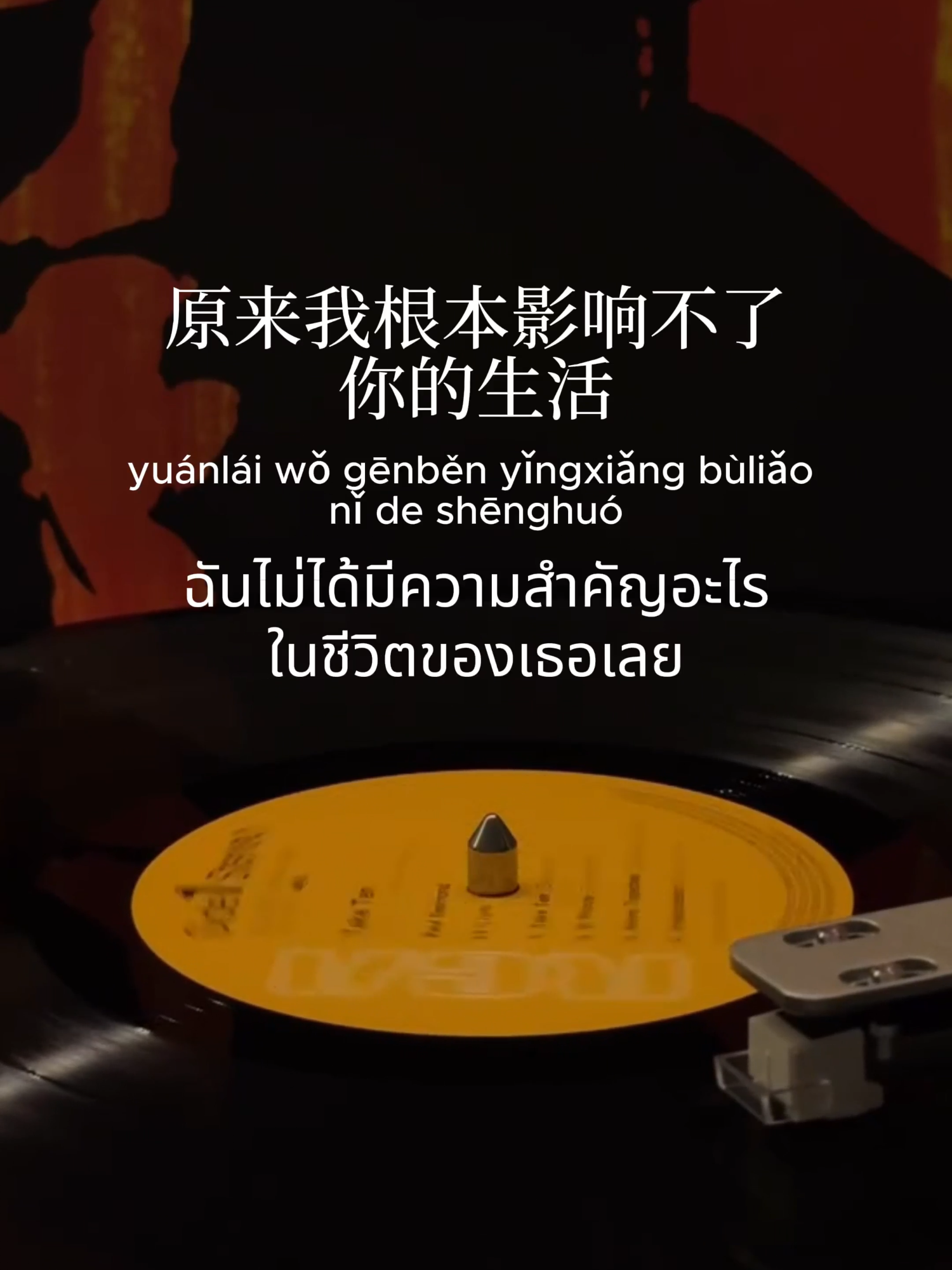 @movingonchina