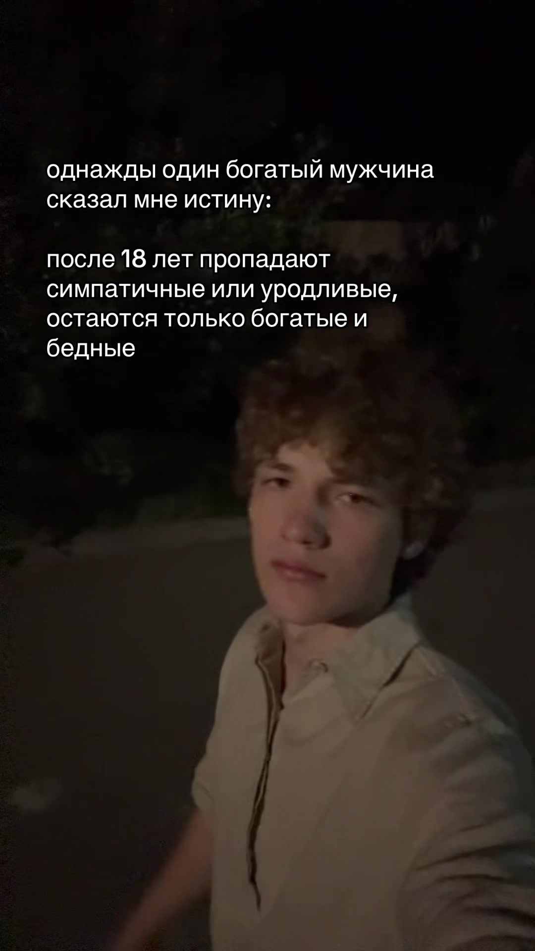 @тгк:@Mironvinosit