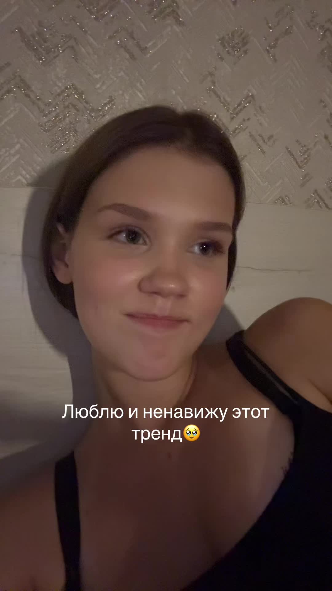 @виксина