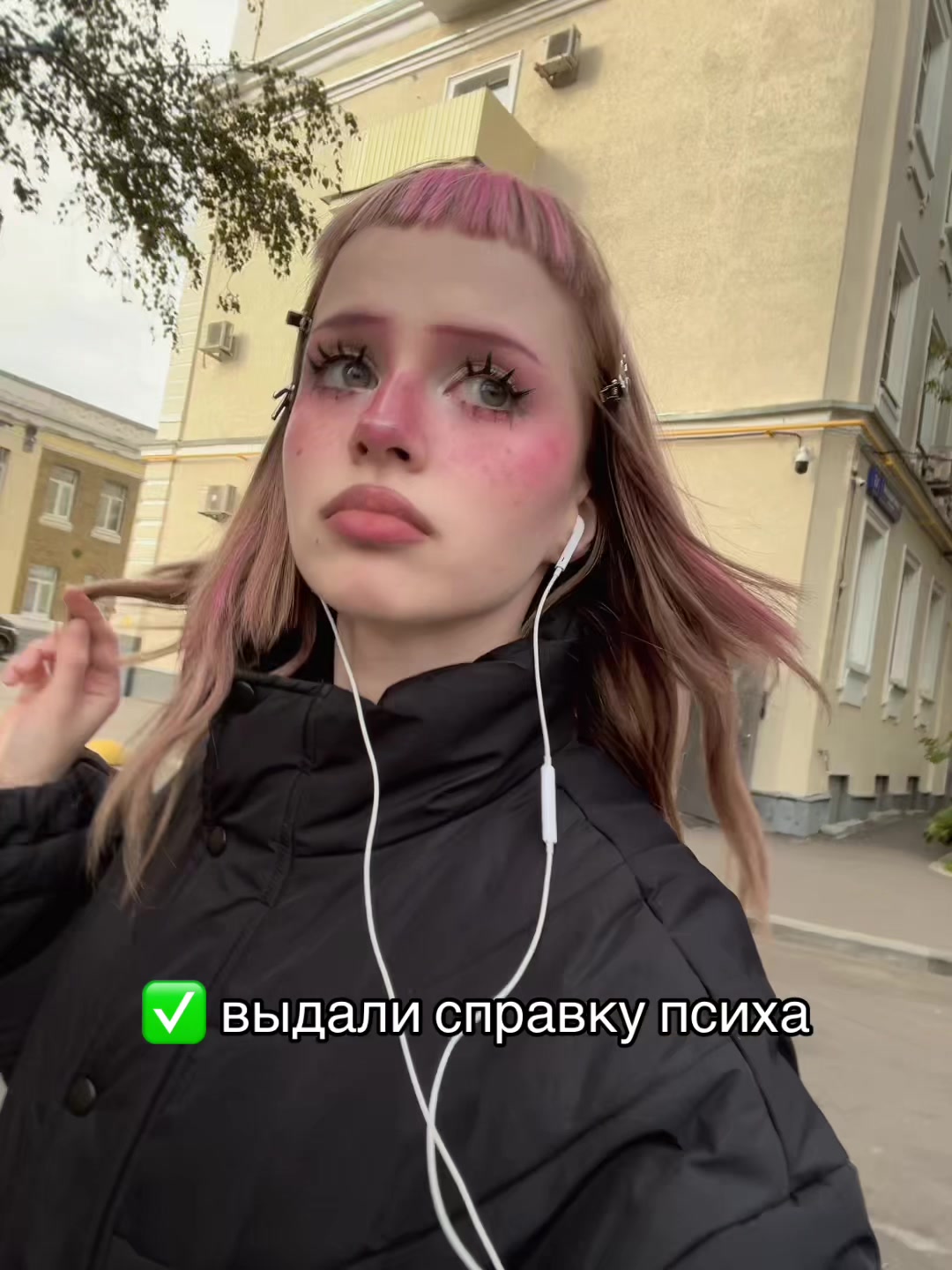 @тгк: пережUWU