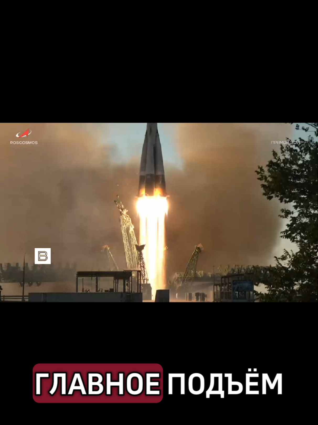 @новости без фильтров