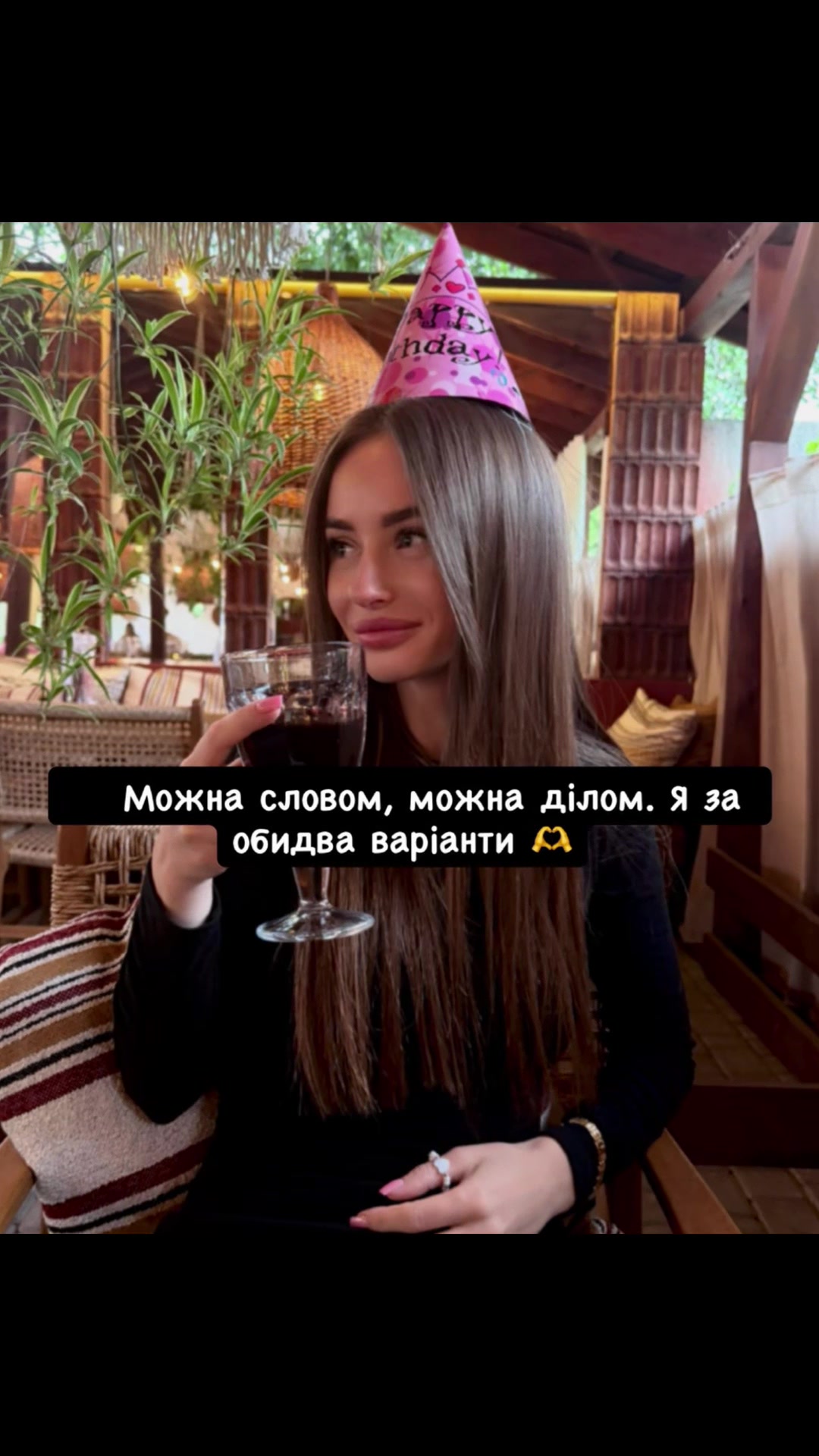 @Anna