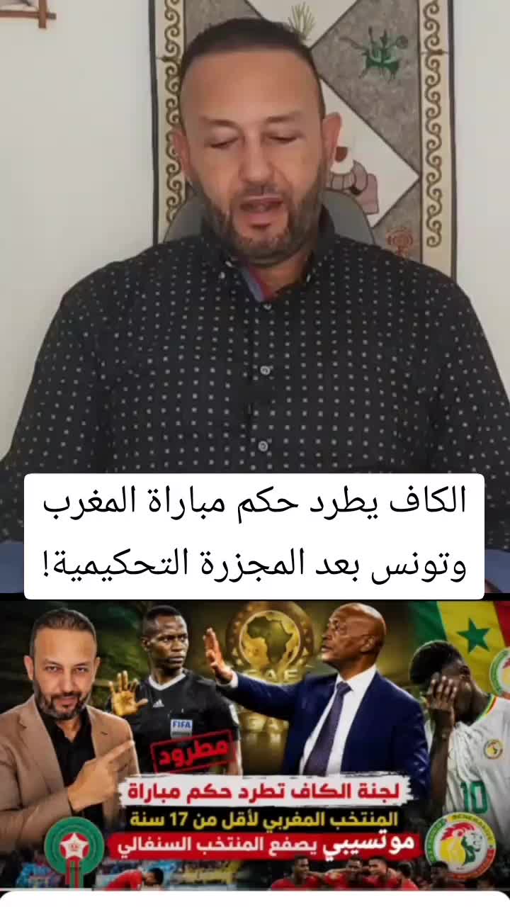 @المنعرف مروان