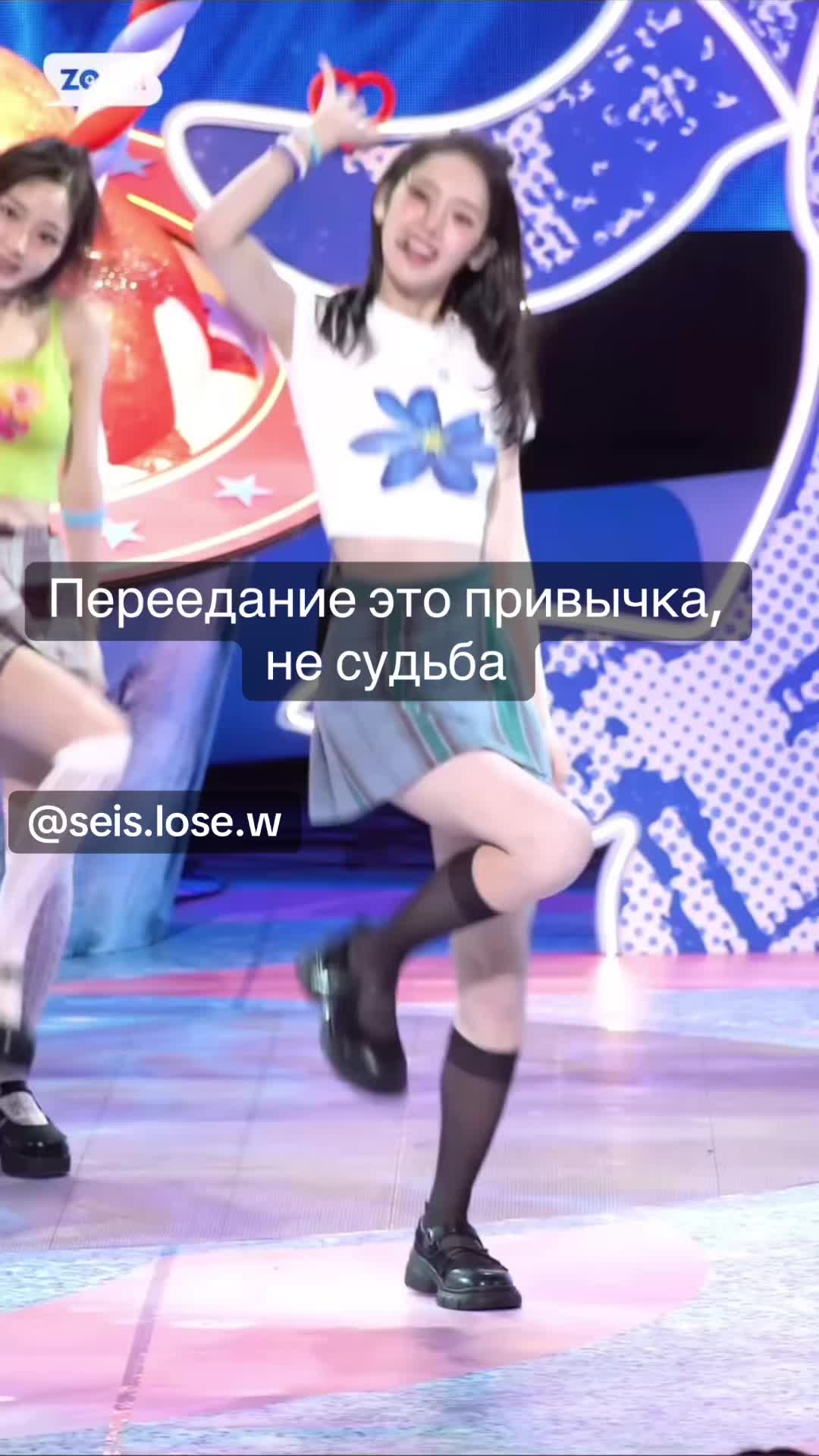 @seis.lose.w