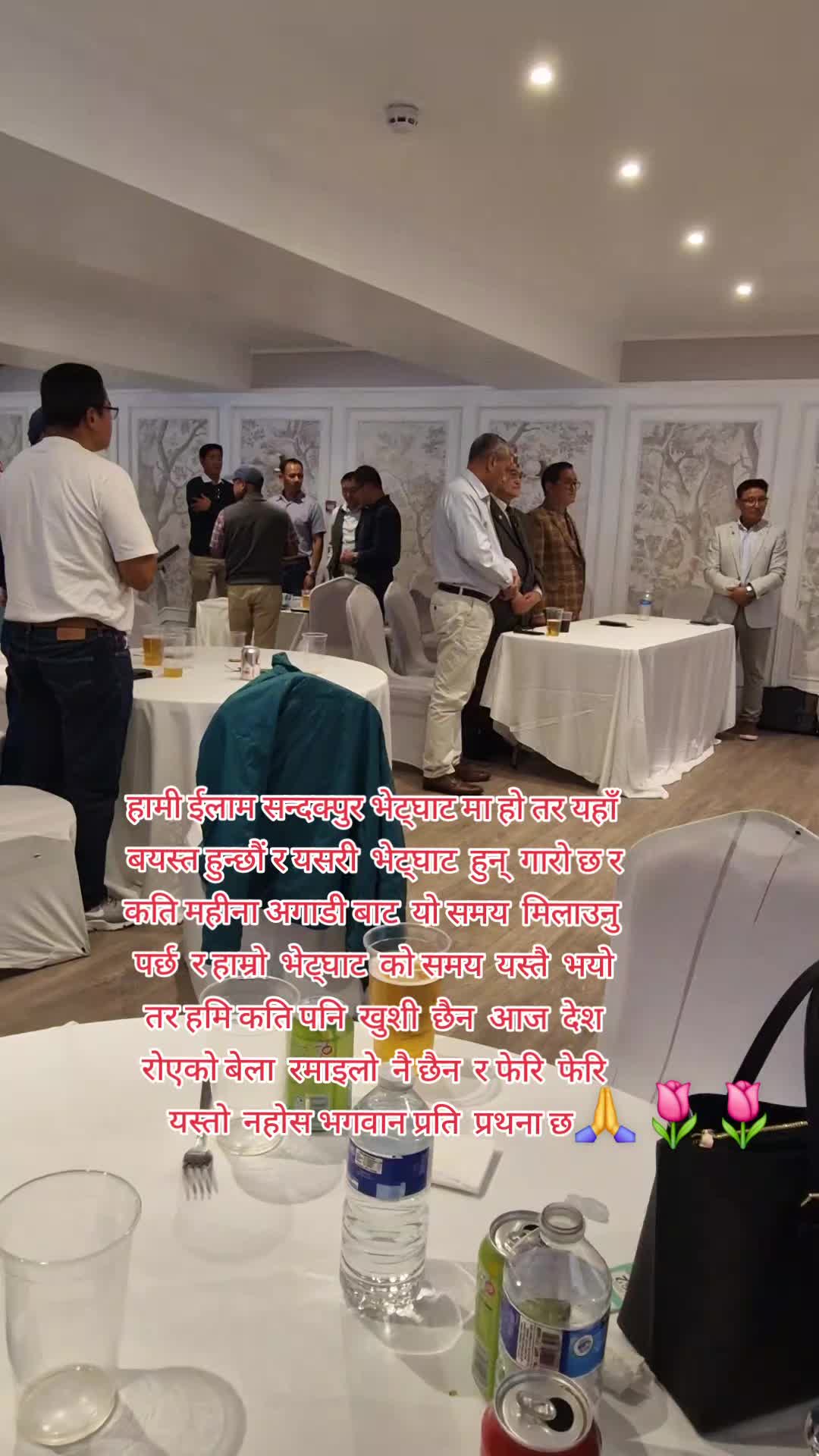 @Chandika.Rai