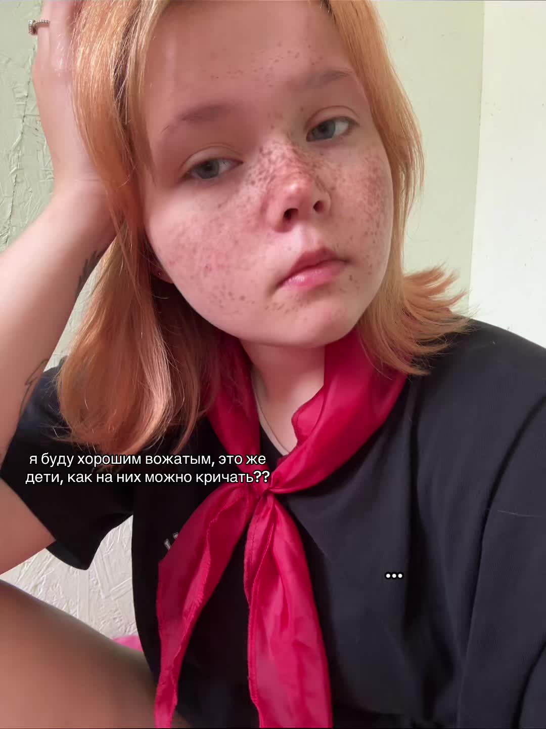 @рыжая