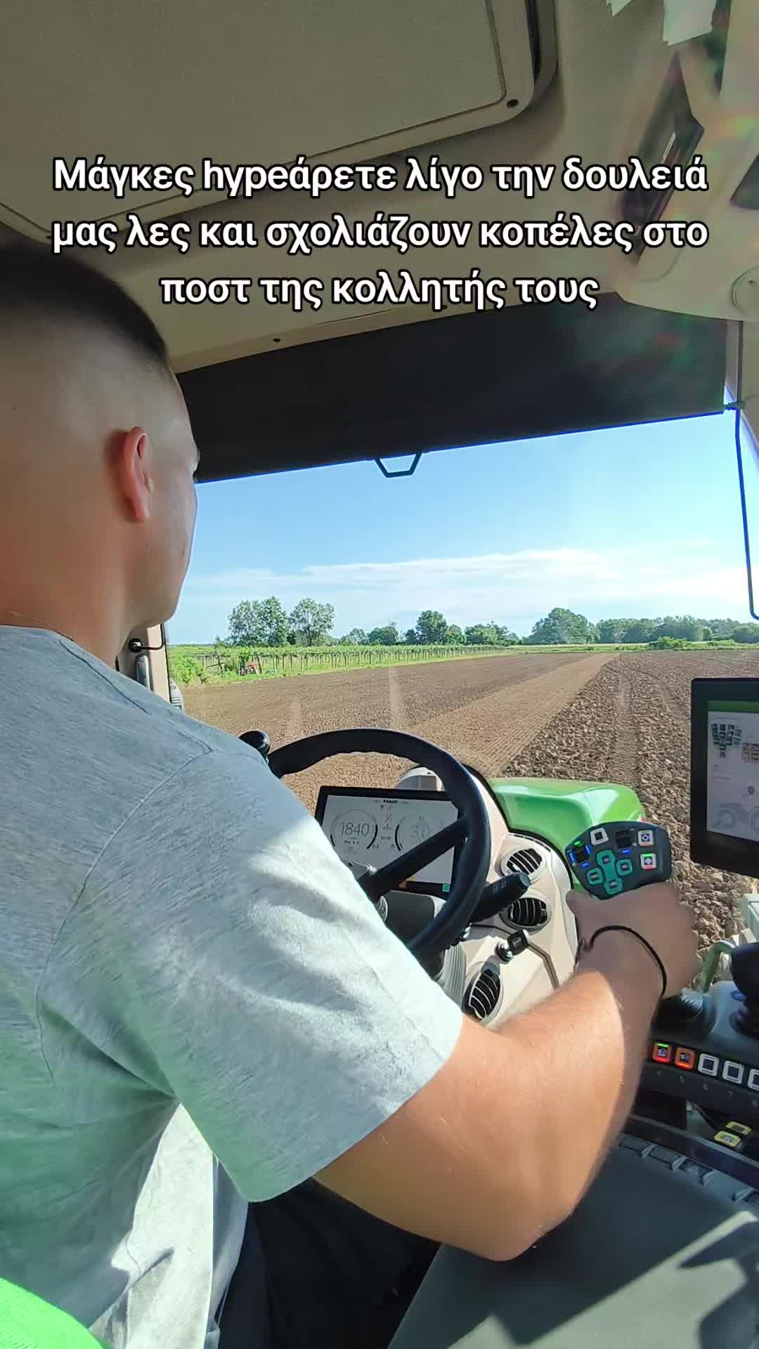 @stelioskamp | Farmer