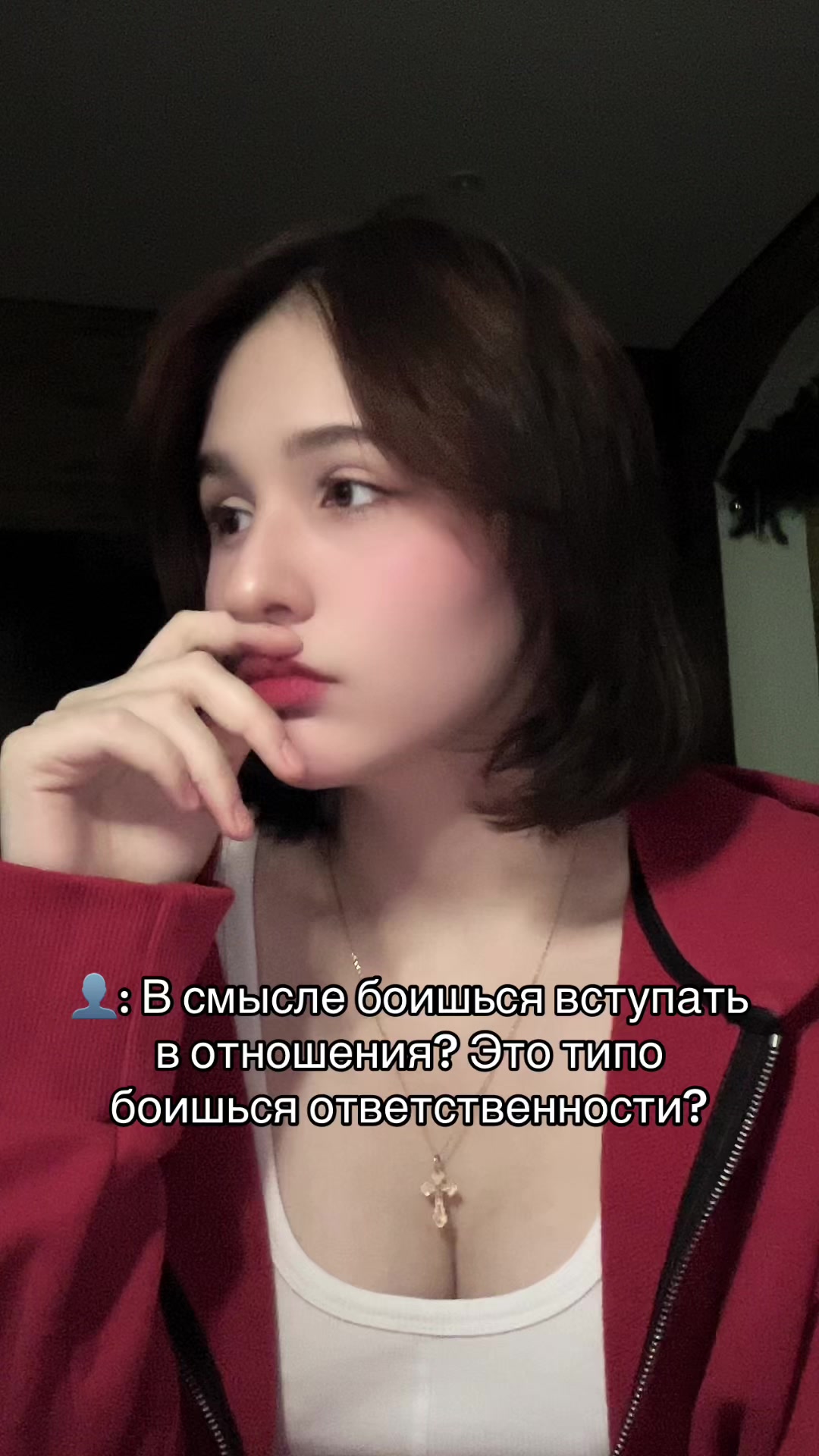 @Хага