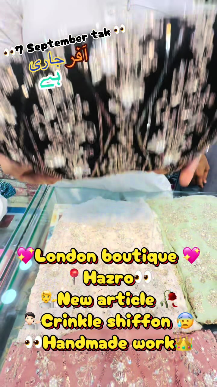 @Londonboutique