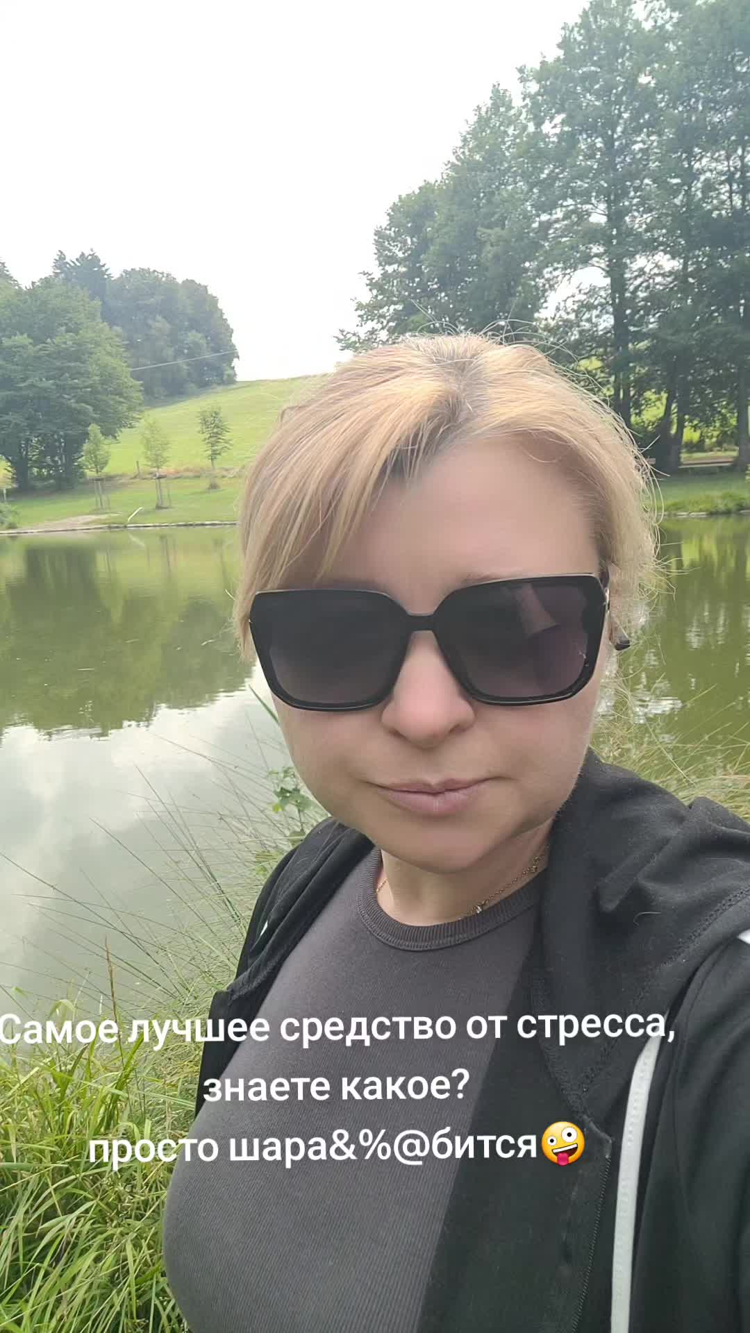 @Императрица
