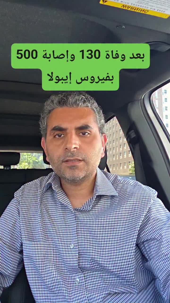 @Dr. Waleed Attia